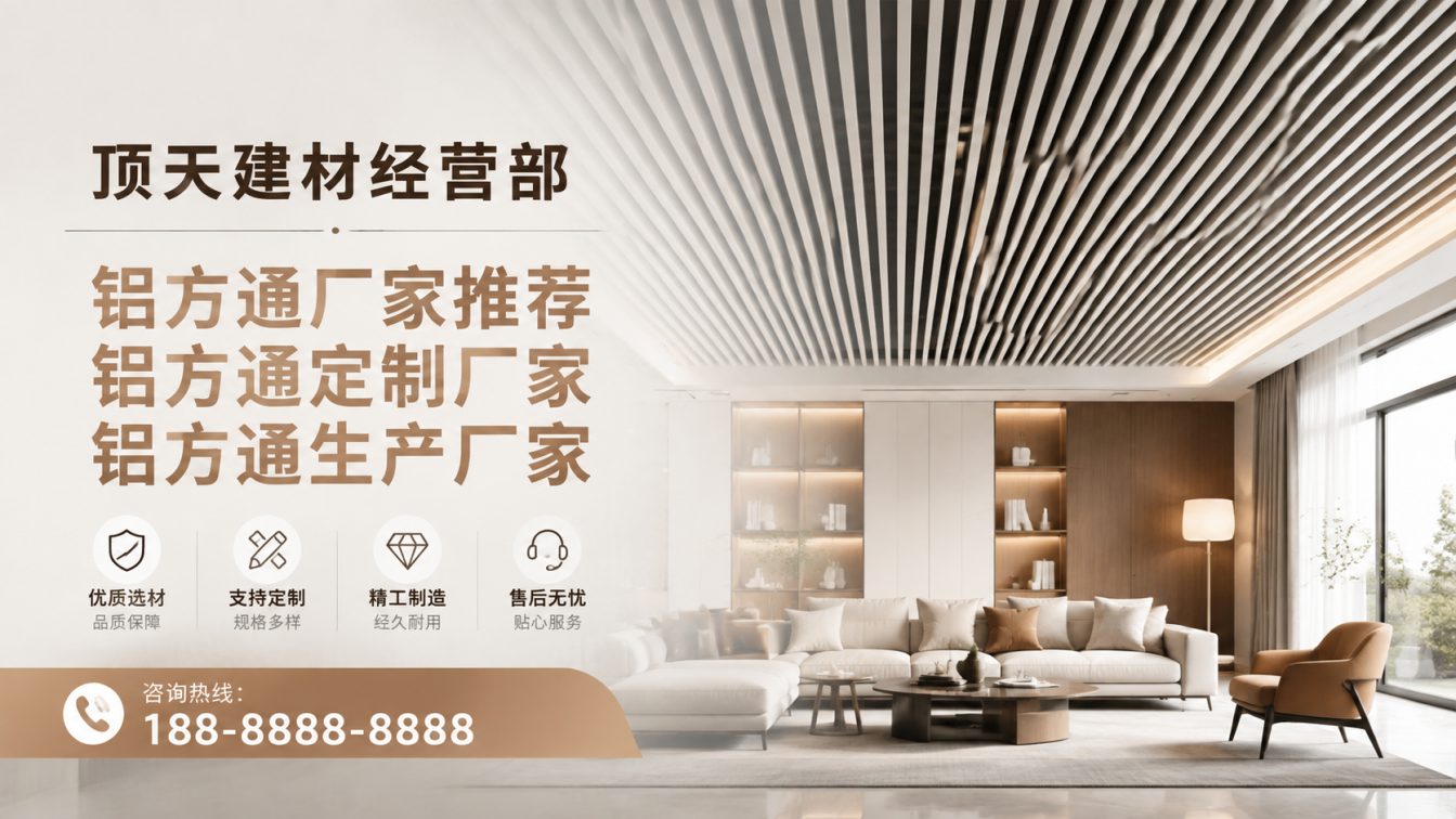 南华县深耕铝材20年，服务大型工程